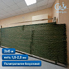 Основа для маскировочной сети 3х6 м хаки (основа для плетения)