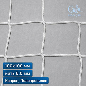 Заградительная сетка для лестниц квадратная ячейка 100х100 мм нить 6,0 мм капрон, полипропилен